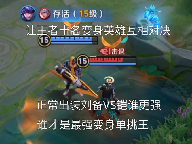 王者荣耀随机操作技巧_王者荣耀 随机-第3张图片-汇壹游戏 王者荣耀随机操作技巧_王者荣耀 随机-第3张图片-汇壹游戏