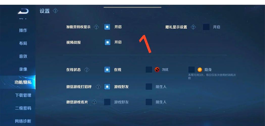 王者荣耀上王者小技巧,王者荣耀怎么简单上王者-第5张图片-汇壹游戏 王者荣耀上王者小技巧,王者荣耀怎么简单上王者-第5张图片-汇壹游戏