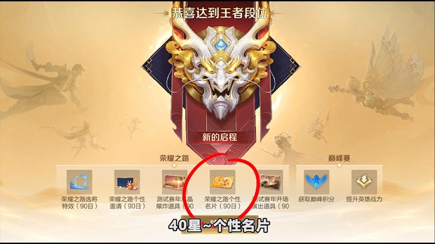 王者荣耀冬日操作技巧,王者荣耀冬日操作技巧视频-第2张图片-汇壹游戏 王者荣耀冬日操作技巧,王者荣耀冬日操作技巧视频-第2张图片-汇壹游戏