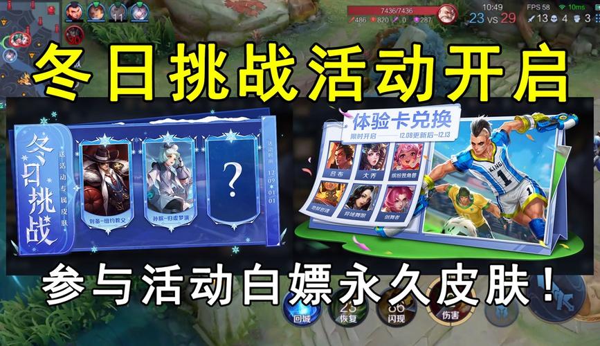 王者荣耀冬日操作技巧,王者荣耀冬日操作技巧视频-第4张图片-汇壹游戏 王者荣耀冬日操作技巧,王者荣耀冬日操作技巧视频-第4张图片-汇壹游戏