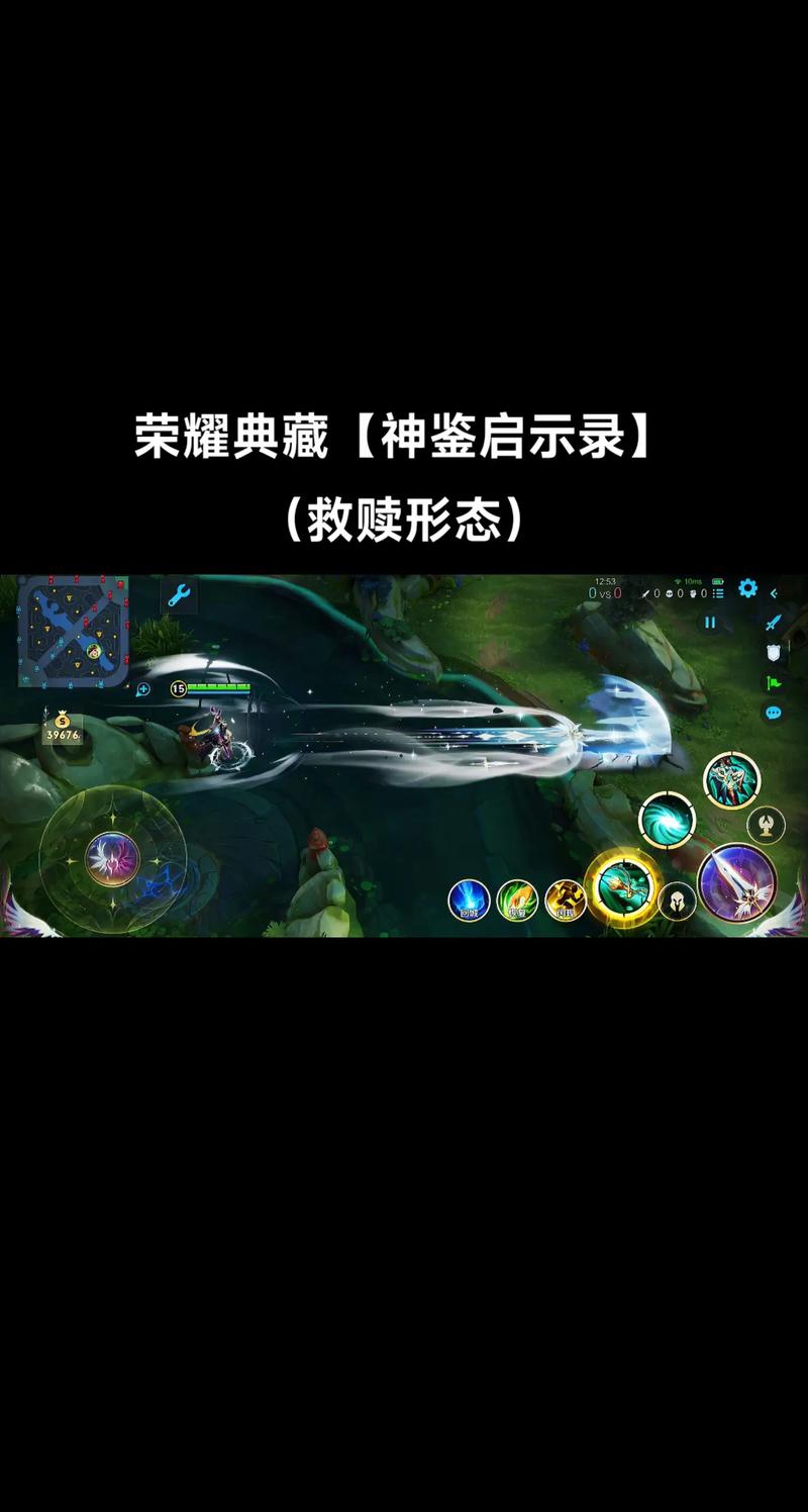  王者荣耀虞姬2技能，王者荣耀虞姬2技能免疫