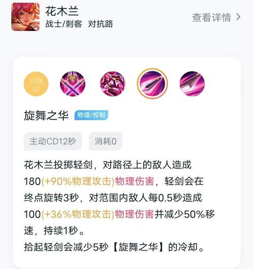 王者荣耀连续播放技巧,王者怎么才能连续赢?-第6张图片-汇壹游戏 王者荣耀连续播放技巧,王者怎么才能连续赢?-第6张图片-汇壹游戏