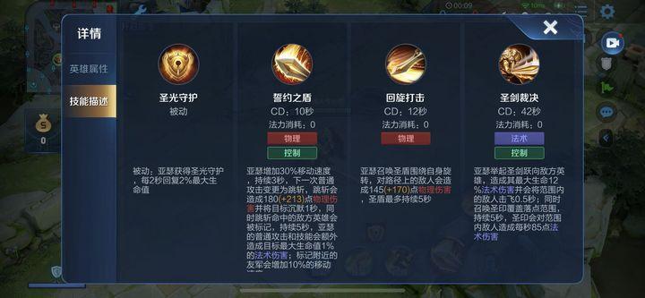 王者荣耀打击技巧在哪_王者荣耀里的打法-第3张图片-汇壹游戏 王者荣耀打击技巧在哪_王者荣耀里的打法-第3张图片-汇壹游戏