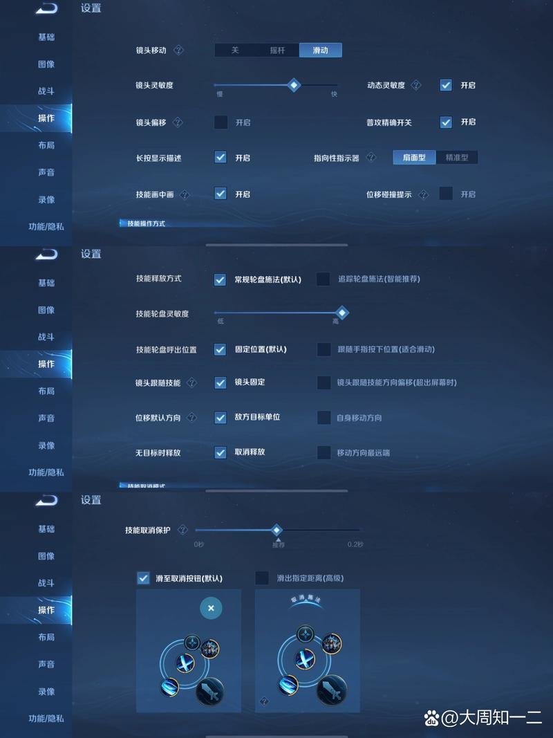 王者荣耀技能框皮肤,王者游戏技能框?-第5张图片-汇壹游戏 王者荣耀技能框皮肤,王者游戏技能框?-第5张图片-汇壹游戏