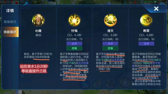 王者荣耀侧面大招技巧,王者荣耀侧边?-第2张图片-汇壹游戏 王者荣耀侧面大招技巧,王者荣耀侧边?-第2张图片-汇壹游戏