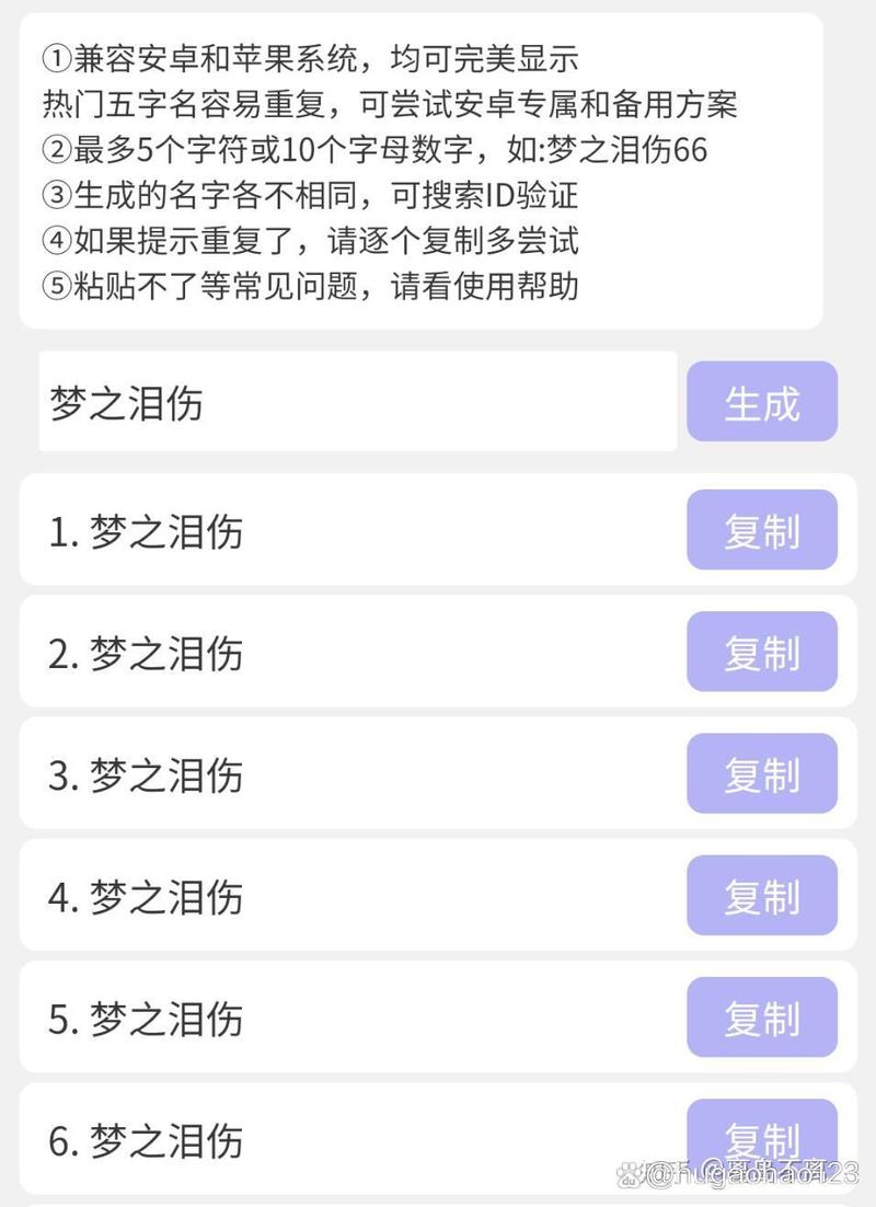 王者荣耀大侠登场技巧，王者荣耀大侠登场技巧教学？