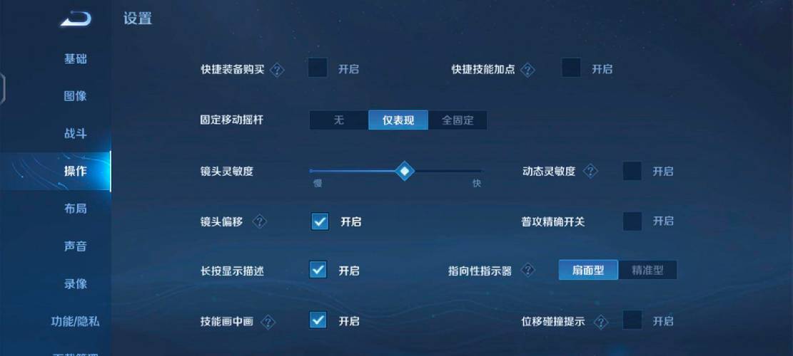 王者荣耀新技能指示_王者荣耀新技能指示怎么设置-第2张图片-汇壹游戏