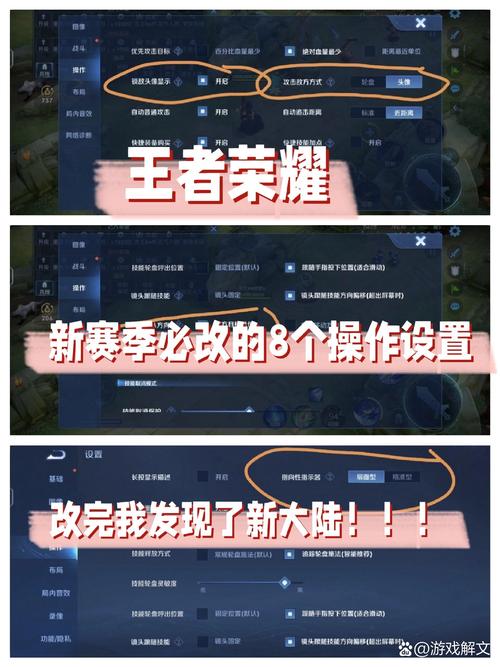 王者荣耀新技能指示_王者荣耀新技能指示怎么设置-第4张图片-汇壹游戏