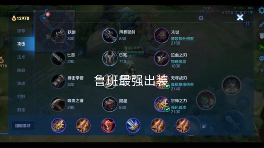  王者荣耀玩家技巧教学，王者荣耀小技巧教学