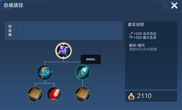 王者荣耀物理防御技巧_王者的物理防御与物理攻击的算法