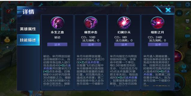 王者荣耀新芈月技能,王者荣耀新芈月技能介绍-第3张图片-汇壹游戏 王者荣耀新芈月技能,王者荣耀新芈月技能介绍-第3张图片-汇壹游戏