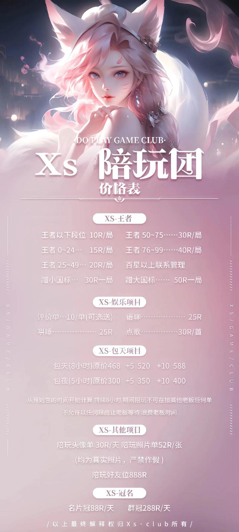 王者荣耀声优上分技巧,王者荣耀声优现场演绎配音大秀?-第5张图片-汇壹游戏 王者荣耀声优上分技巧,王者荣耀声优现场演绎配音大秀?-第5张图片-汇壹游戏