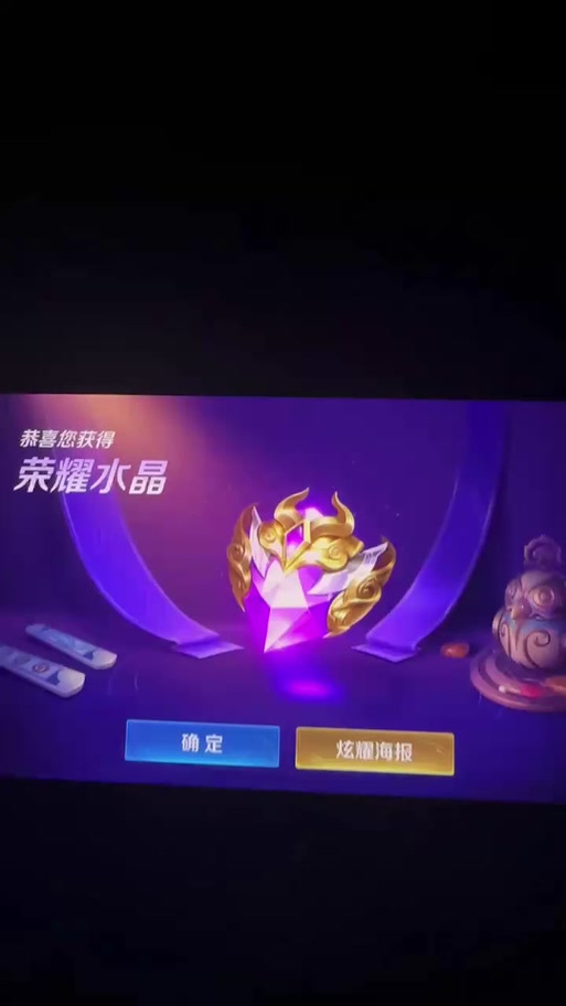 王者荣耀厨房技巧教学,王者厨神是什么意思?-第6张图片-汇壹游戏 王者荣耀厨房技巧教学,王者厨神是什么意思?-第6张图片-汇壹游戏