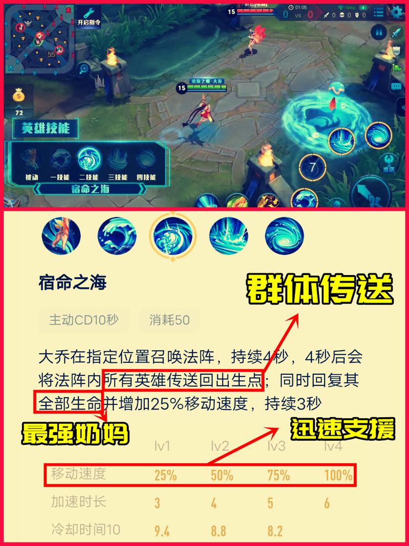 王者荣耀大桥二技能_王者荣耀大桥技能改版