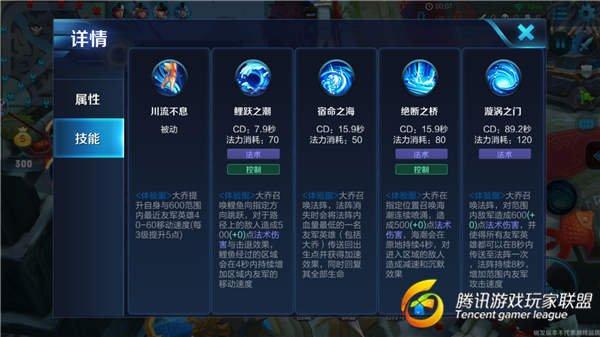 王者荣耀大桥二技能_王者荣耀大桥技能改版-第3张图片-汇壹游戏 王者荣耀大桥二技能_王者荣耀大桥技能改版-第3张图片-汇壹游戏