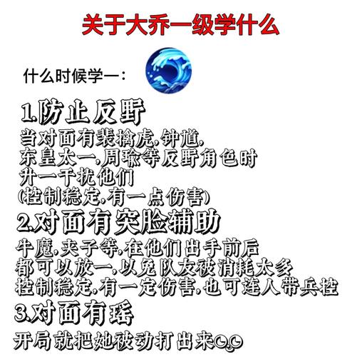 王者荣耀大桥二技能_王者荣耀大桥技能改版-第4张图片-汇壹游戏 王者荣耀大桥二技能_王者荣耀大桥技能改版-第4张图片-汇壹游戏
