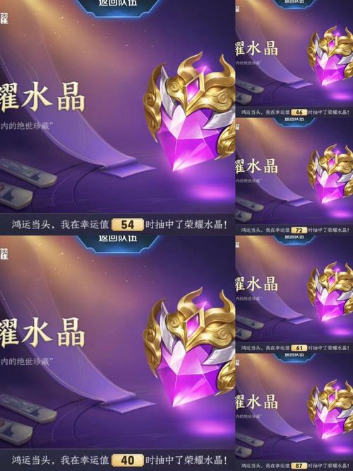 王者荣耀水晶切割技巧_王者水晶小技巧-第3张图片-汇壹游戏 王者荣耀水晶切割技巧_王者水晶小技巧-第3张图片-汇壹游戏