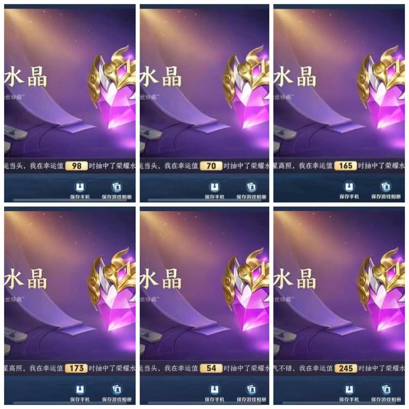 王者荣耀水晶切割技巧_王者水晶小技巧-第4张图片-汇壹游戏 王者荣耀水晶切割技巧_王者水晶小技巧-第4张图片-汇壹游戏
