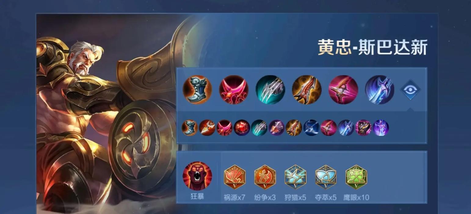 王者荣耀黄忠一技能_王者荣耀黄忠技能名字-第5张图片-汇壹游戏 王者荣耀黄忠一技能_王者荣耀黄忠技能名字-第5张图片-汇壹游戏