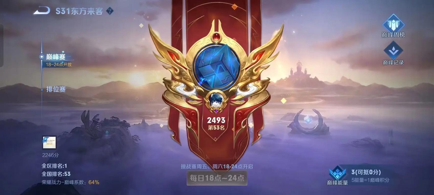 王者荣耀露娜位移技巧,露娜怎么移位-第5张图片-汇壹游戏 王者荣耀露娜位移技巧,露娜怎么移位-第5张图片-汇壹游戏