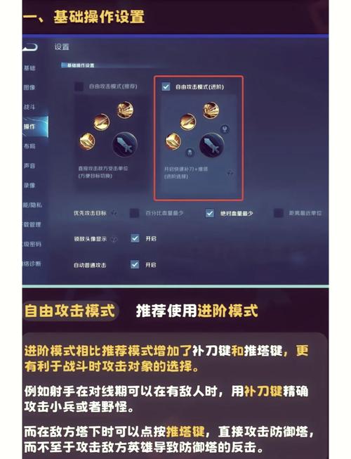 王者荣耀技能键变小_王者荣耀把技能按键变大-第2张图片-汇壹游戏 王者荣耀技能键变小_王者荣耀把技能按键变大-第2张图片-汇壹游戏