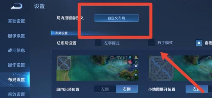 王者荣耀技能键变小_王者荣耀把技能按键变大-第4张图片-汇壹游戏 王者荣耀技能键变小_王者荣耀把技能按键变大-第4张图片-汇壹游戏