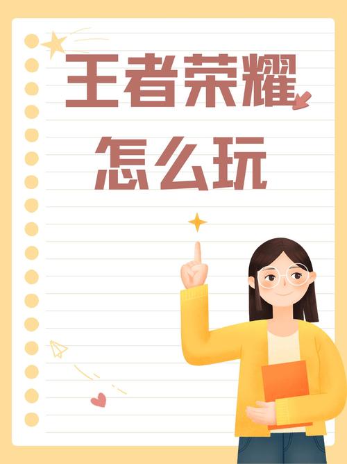 王者荣耀快跑技巧教学,王者荣耀如何跑得快-第2张图片-汇壹游戏 王者荣耀快跑技巧教学,王者荣耀如何跑得快-第2张图片-汇壹游戏