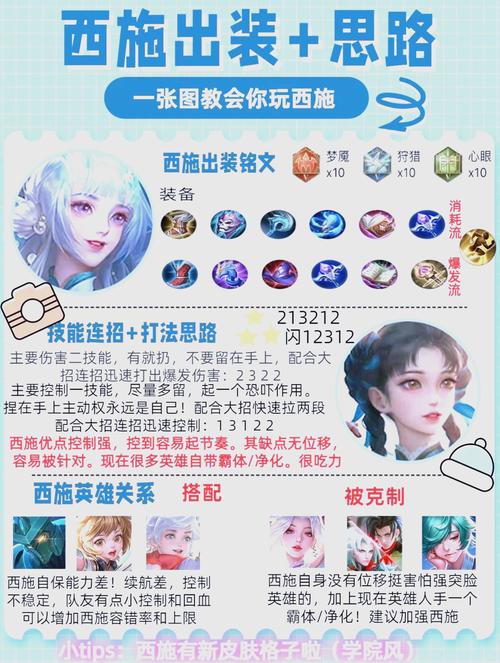 王者荣耀扰乱技能点_王者荣耀技能干扰是否只对塔有用-第5张图片-汇壹游戏 王者荣耀扰乱技能点_王者荣耀技能干扰是否只对塔有用-第5张图片-汇壹游戏