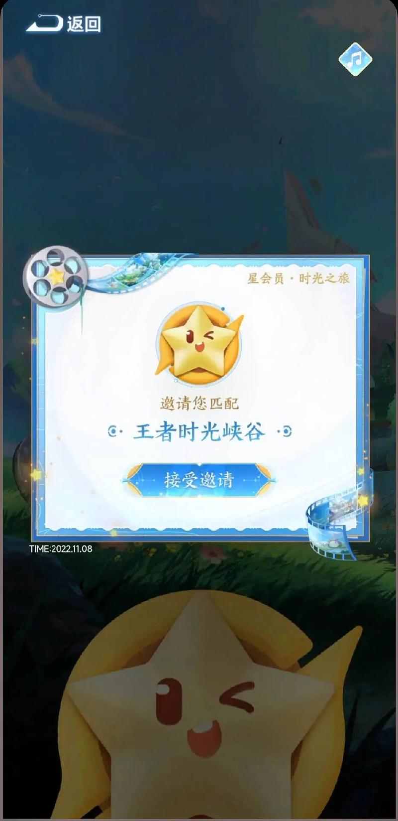 王者荣耀点卡技巧在哪,王者点卡在哪买划算?-第2张图片-汇壹游戏 王者荣耀点卡技巧在哪,王者点卡在哪买划算?-第2张图片-汇壹游戏