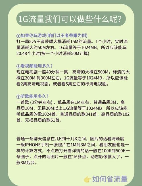 王者荣耀网络稳定技巧,王者荣耀网络稳定技巧是什么-第2张图片-汇壹游戏 王者荣耀网络稳定技巧,王者荣耀网络稳定技巧是什么-第2张图片-汇壹游戏