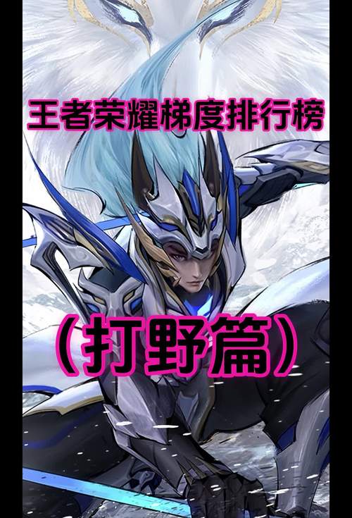  王者荣耀灵性二技能，王者荣耀灵活性英雄
