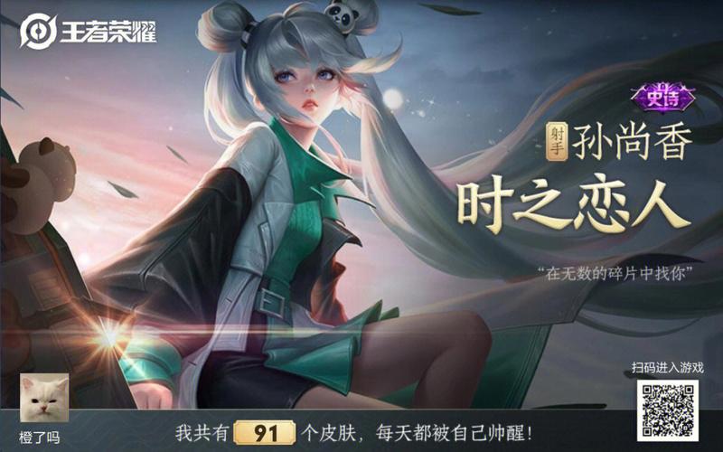  王者荣耀恶魔隐藏技巧，王者荣耀恶魔隐藏技巧攻略