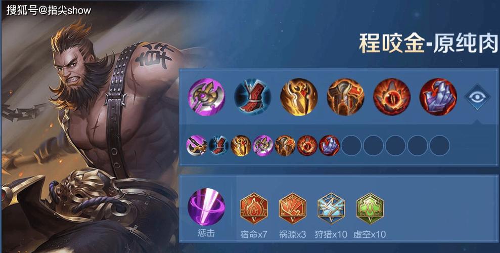 王者荣耀程咬金技能,王者荣耀程咬金技能展示-第2张图片-汇壹游戏 王者荣耀程咬金技能,王者荣耀程咬金技能展示-第2张图片-汇壹游戏