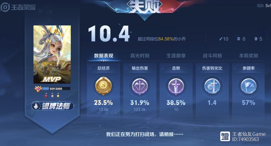  王者荣耀技能被封印，王者荣耀技能被锁怎么办