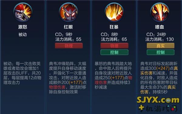 王者荣耀技能有什么,王者荣耀技能什么画?-第2张图片-汇壹游戏 王者荣耀技能有什么,王者荣耀技能什么画?-第2张图片-汇壹游戏