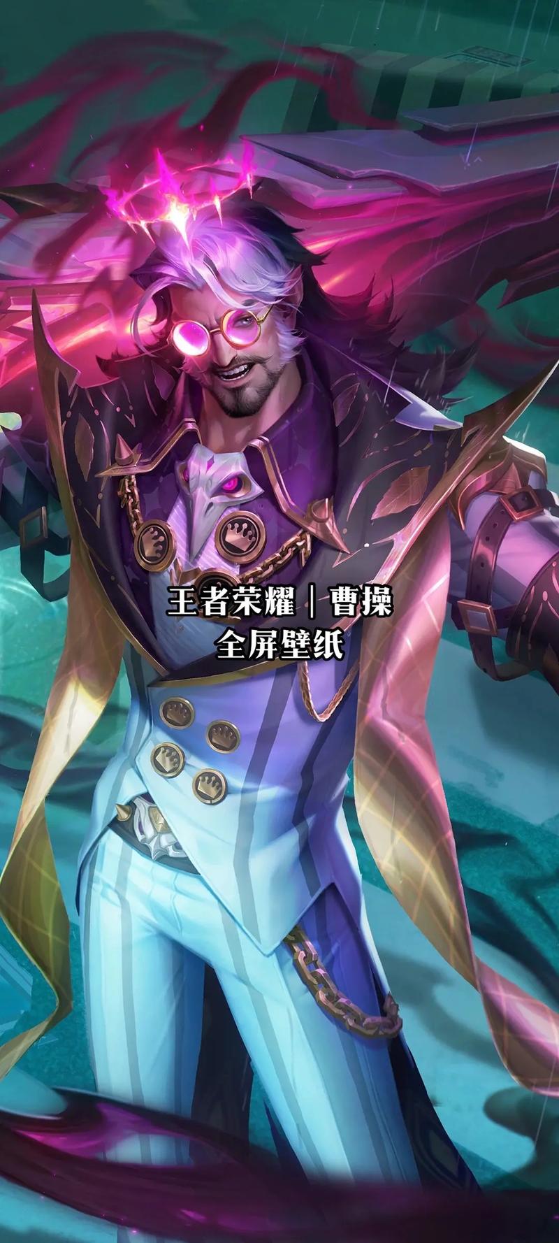 王者荣耀曹操1技能,王者荣耀曹操技能解析-第4张图片-汇壹游戏 王者荣耀曹操1技能,王者荣耀曹操技能解析-第4张图片-汇壹游戏