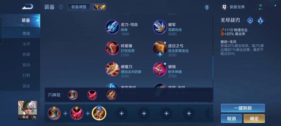 王者荣耀嬴政2技能,王者荣耀嬴政2技能怎么用-第2张图片-汇壹游戏 王者荣耀嬴政2技能,王者荣耀嬴政2技能怎么用-第2张图片-汇壹游戏