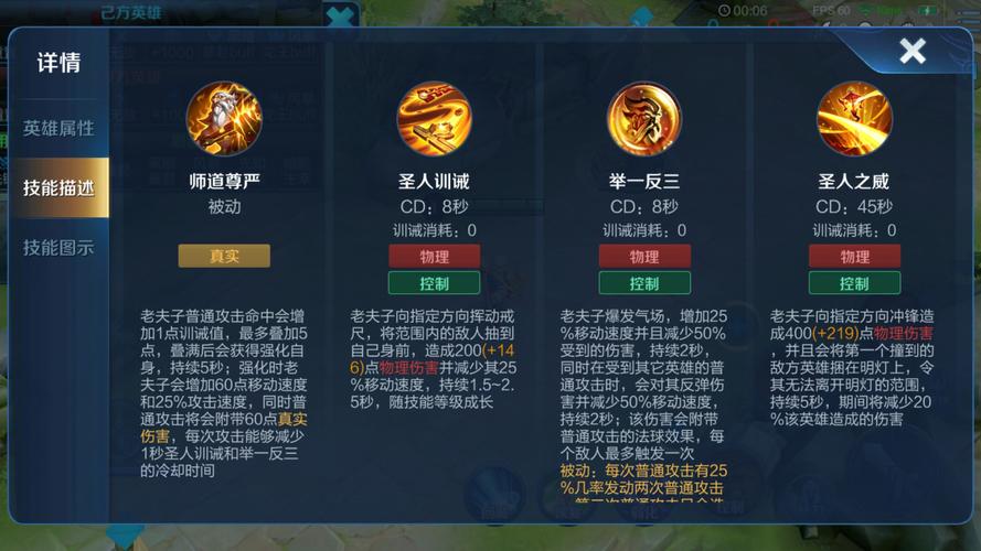 王者荣耀人机逻辑技巧_王者人机机制