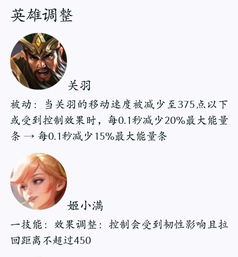 王者荣耀人机逻辑技巧_王者人机机制-第2张图片-汇壹游戏 王者荣耀人机逻辑技巧_王者人机机制-第2张图片-汇壹游戏