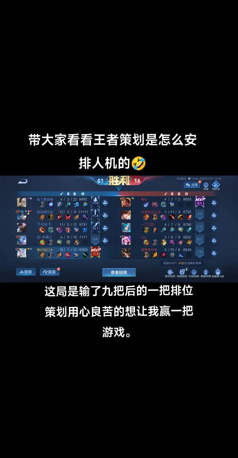 王者荣耀人机逻辑技巧_王者人机机制-第4张图片-汇壹游戏 王者荣耀人机逻辑技巧_王者人机机制-第4张图片-汇壹游戏