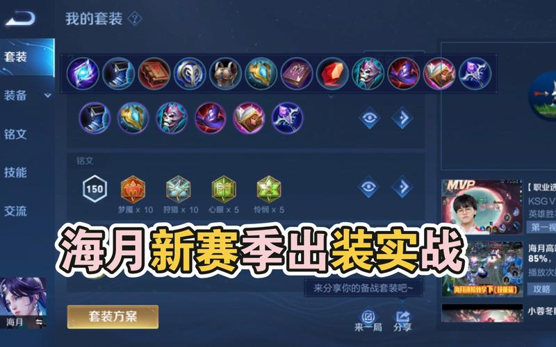王者荣耀送命攻略技巧_王者送什么比较好-第5张图片-汇壹游戏 王者荣耀送命攻略技巧_王者送什么比较好-第5张图片-汇壹游戏
