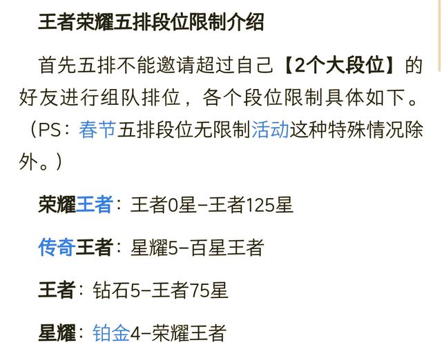 王者荣耀技能秒五人_王者荣耀五技能英雄-第5张图片-汇壹游戏 王者荣耀技能秒五人_王者荣耀五技能英雄-第5张图片-汇壹游戏