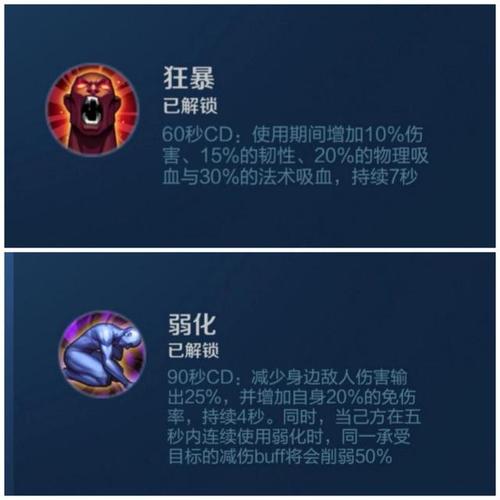 王者荣耀致命的技能_王者荣耀致命风华怎么获得