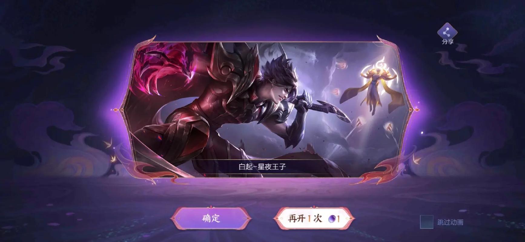 王者荣耀今日开箱技巧_王者荣耀今日活动消息