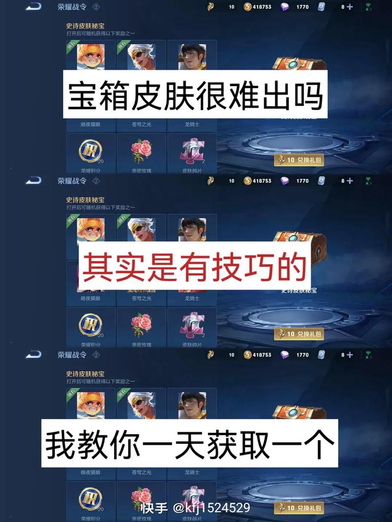 王者荣耀今日开箱技巧_王者荣耀今日活动消息-第5张图片-汇壹游戏 王者荣耀今日开箱技巧_王者荣耀今日活动消息-第5张图片-汇壹游戏