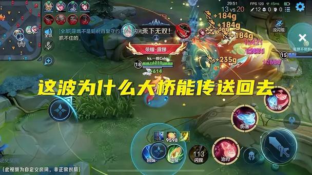 大乔王者荣耀四技能，大乔王者荣耀四技能是什么？