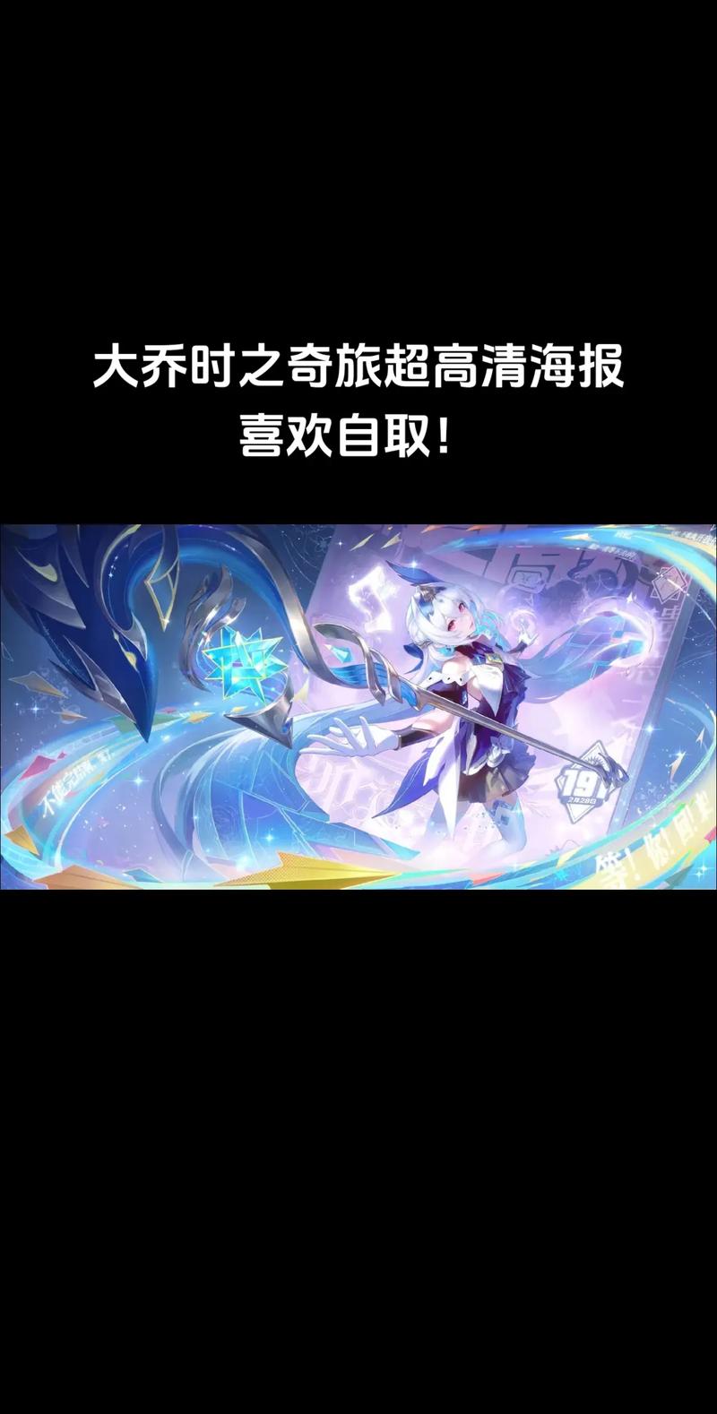 大乔王者荣耀四技能,大乔王者荣耀四技能是什么?-第5张图片-汇壹游戏 大乔王者荣耀四技能,大乔王者荣耀四技能是什么?-第5张图片-汇壹游戏