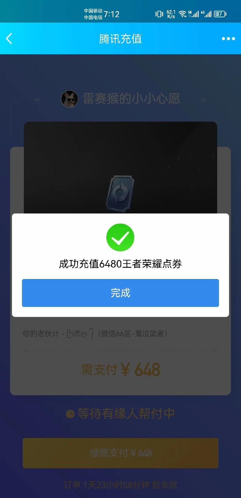王者荣耀宠物加点技巧,王者荣耀宠物加点技巧视频?-第5张图片-汇壹游戏 王者荣耀宠物加点技巧,王者荣耀宠物加点技巧视频?-第5张图片-汇壹游戏