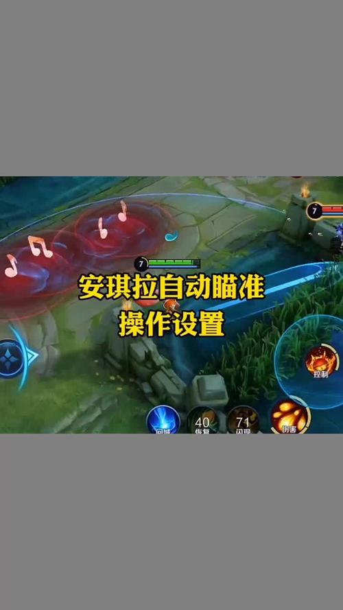  王者荣耀空中开炮技巧，王者荣耀空战