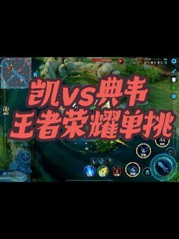  王者荣耀单挑神技能，王者荣耀单挑能力强的英雄